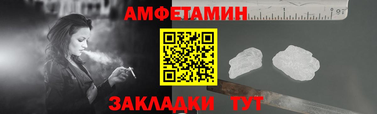 ссылка на мегу вход  АМФ Premium  АМФЕТАМИН  Симферополь  Вход с VPN  АМФЕТАМИН 