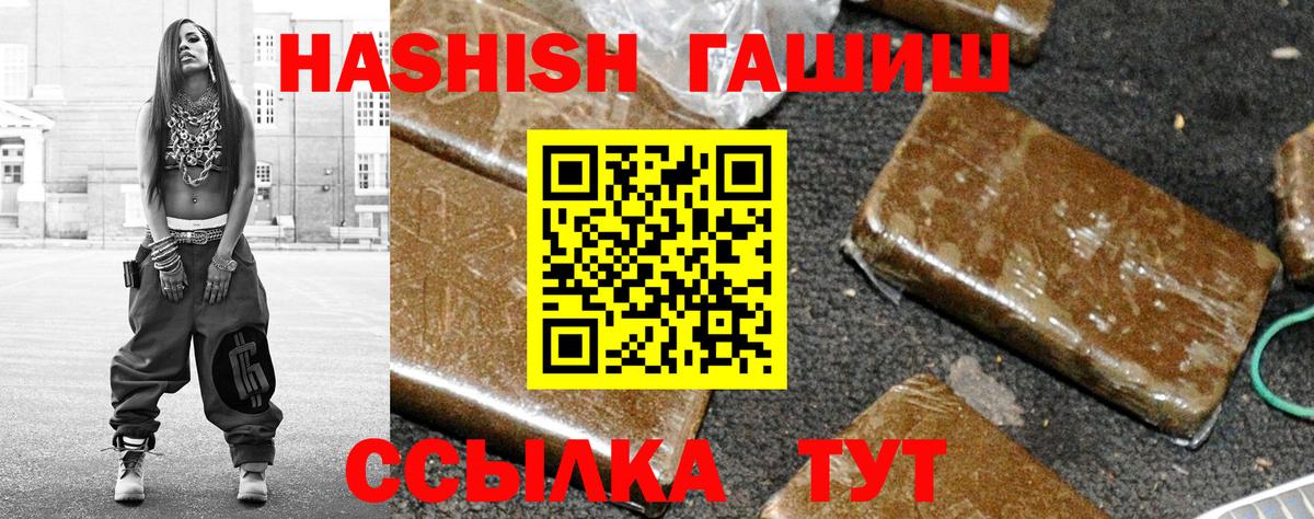 Симферополь  ГАШ  ГАШ гарик  Вход с VPN  ГАШ гашик 