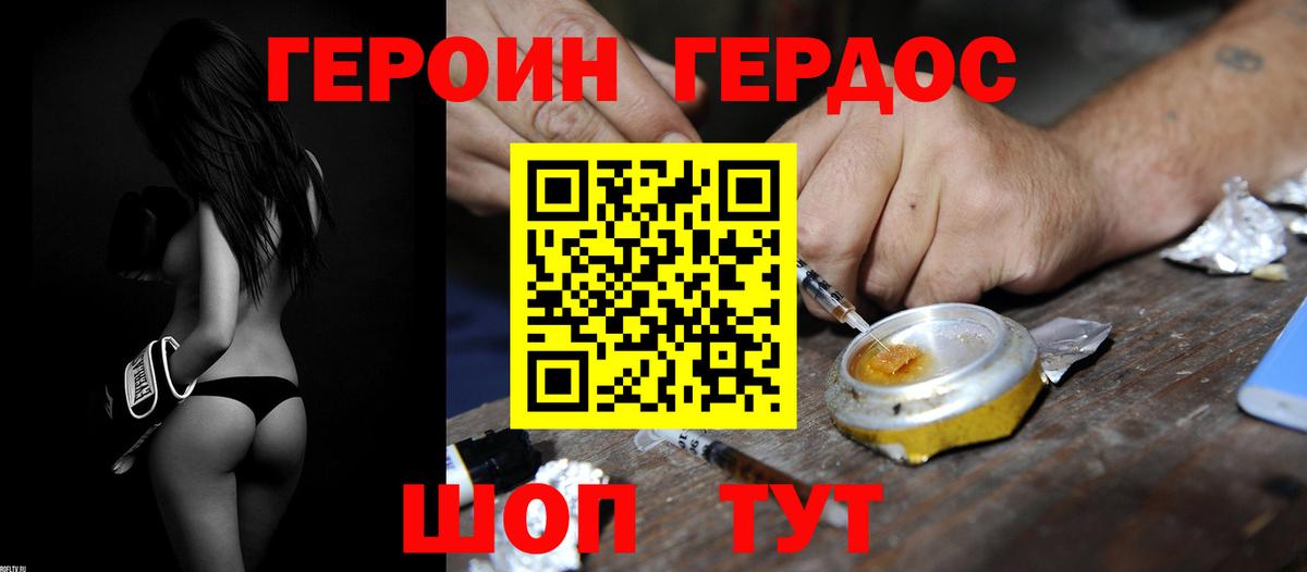 ГАШ  Лсд 25  Магазин наркотиков  Вход с VPN  COCAIN  Меф   Симферополь  Гашиш  Марихуана 