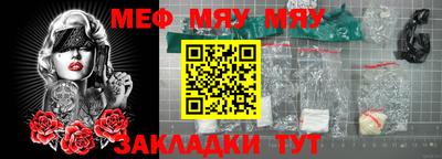 МДПВ Обнинск