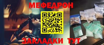 МДПВ Обнинск