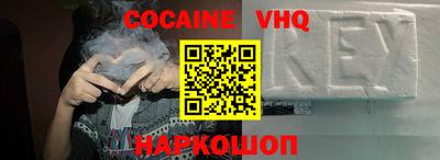 трава Обь