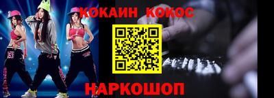 кокаин премиум Нягань
