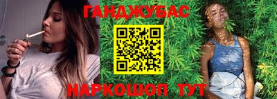 трава Обь