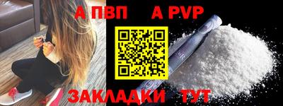 трава Обь
