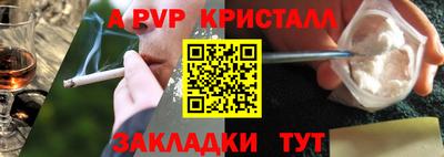 трава Обь