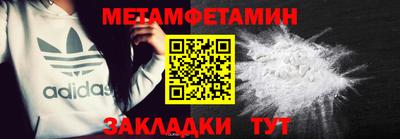 трава Обь