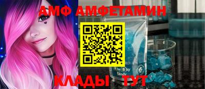 трава Обь