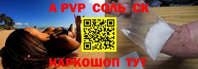 трава Обь