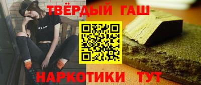 трава Обь