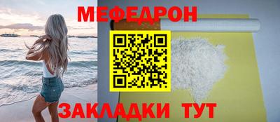 МДПВ Обнинск