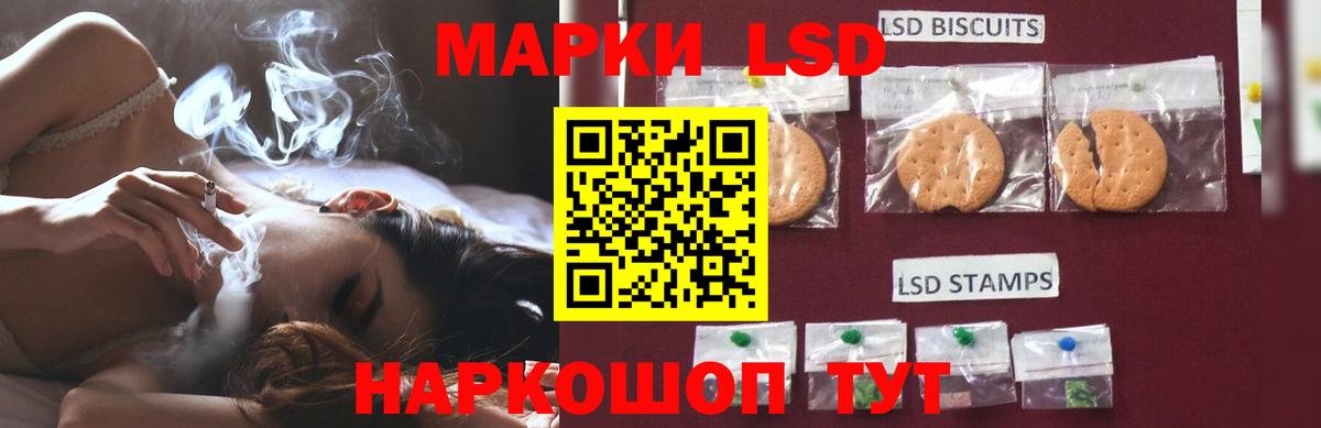 LSD-25 экстази ecstasy  Вход с VPN  Симферополь  Лсд 25 экстази ecstasy 