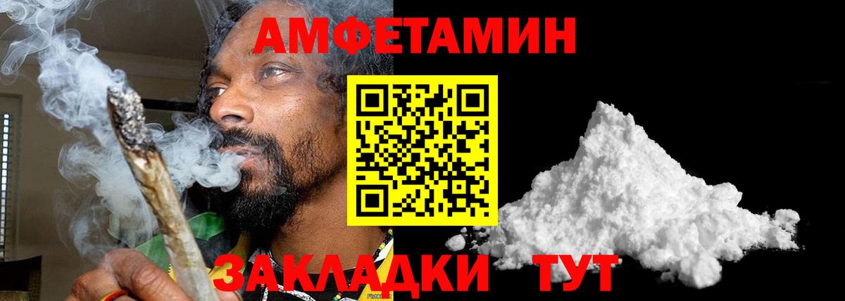 Первитин винт  МЕТАМФЕТАМИН  Симферополь  Вход с VPN 