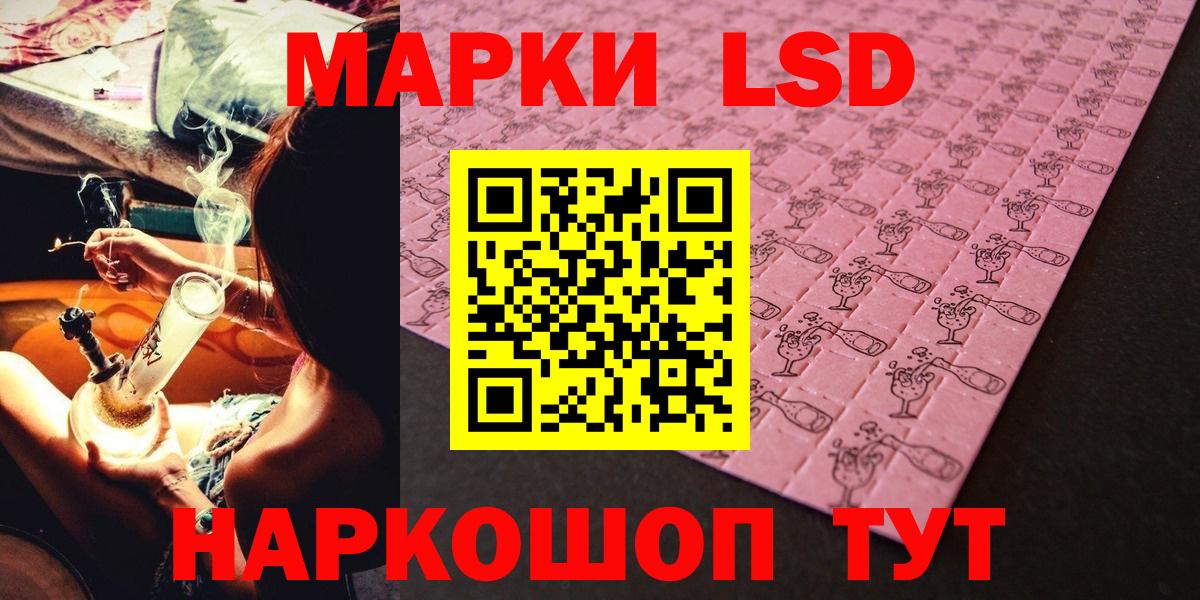 Марки 25I-NBOMe 1,5мг  наркотики  Симферополь  Вход с VPN  Марки 25I-NBOMe 
