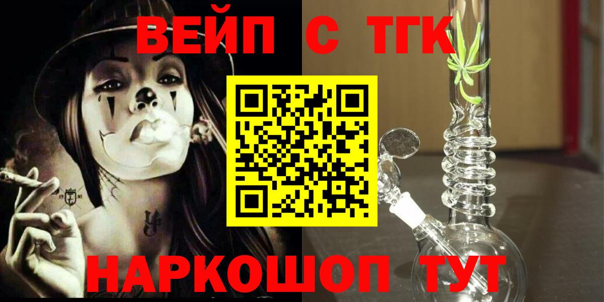 Симферополь  Дистиллят ТГК гашишное масло  Вход с VPN 