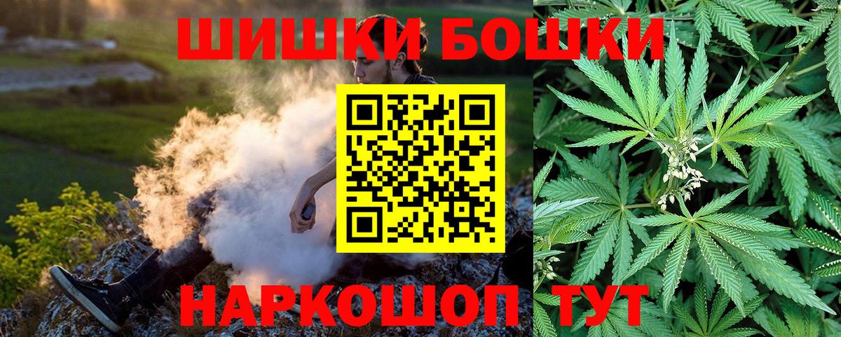 Бошки марихуана VHQ  Бошки марихуана LSD WEED  Вход с VPN  МАРИХУАНА ГИДРОПОН  Конопля индика  Симферополь 